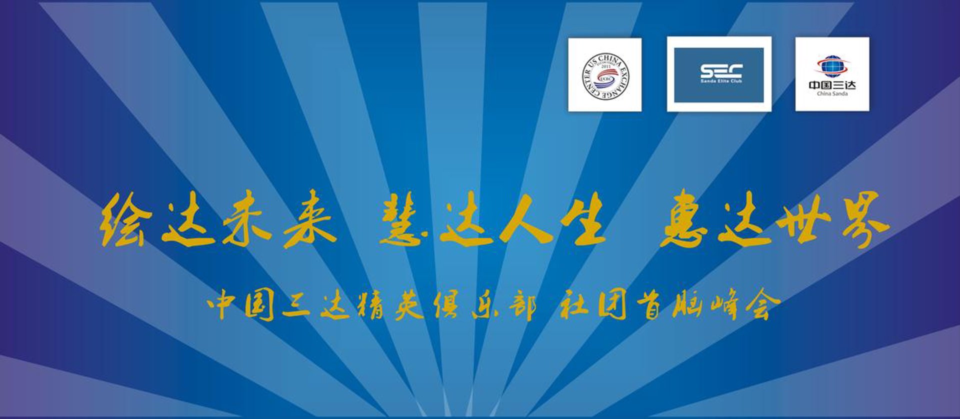 邦元管理咨询